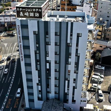 Station Hotel Nagasaki Suwa Exteriér fotografie