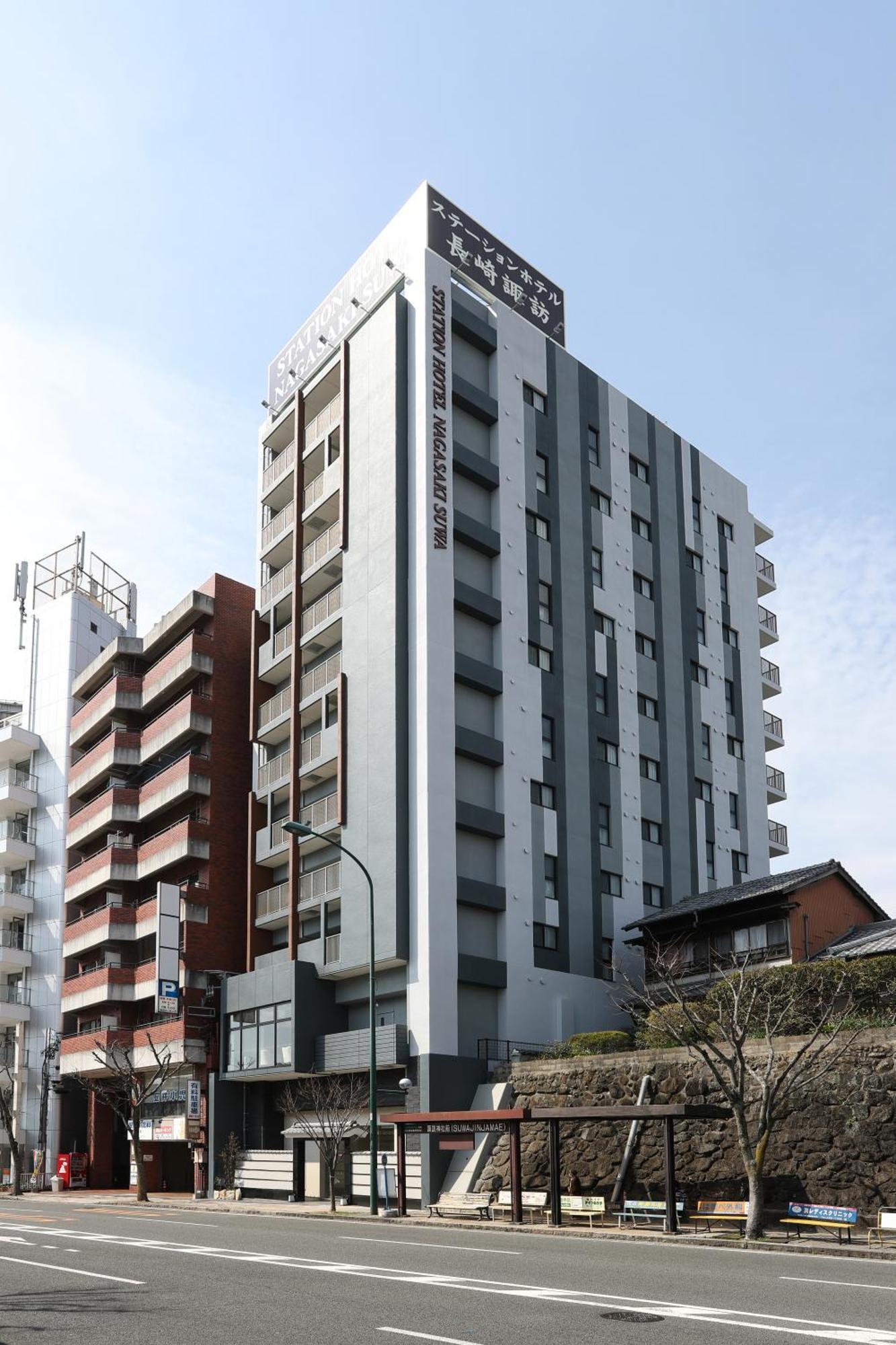 Station Hotel Nagasaki Suwa Exteriér fotografie