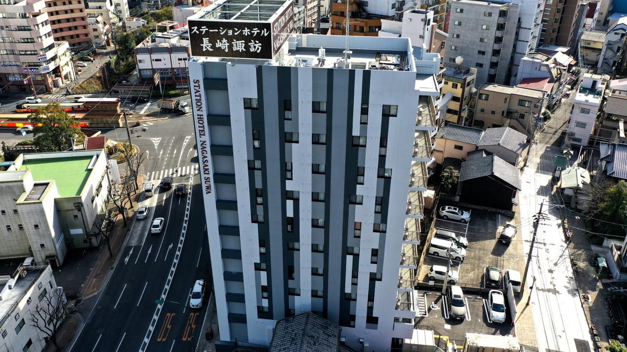 Station Hotel Nagasaki Suwa Exteriér fotografie